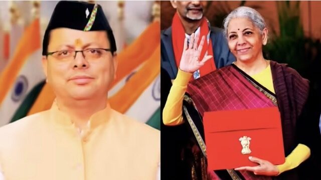 केंद्रीय बजट 2026-27 में उत्तराखंड को बड़ी सौगात: बनेंगे इकोलॉजिकल सस्टेनेबल माउंटेन ट्रेल्स